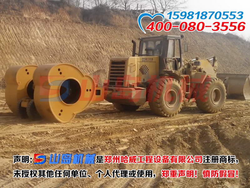 沖擊式壓路機