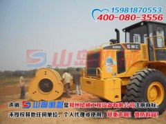 <b>沖擊式壓路機駐陜西西安辦事處</b>