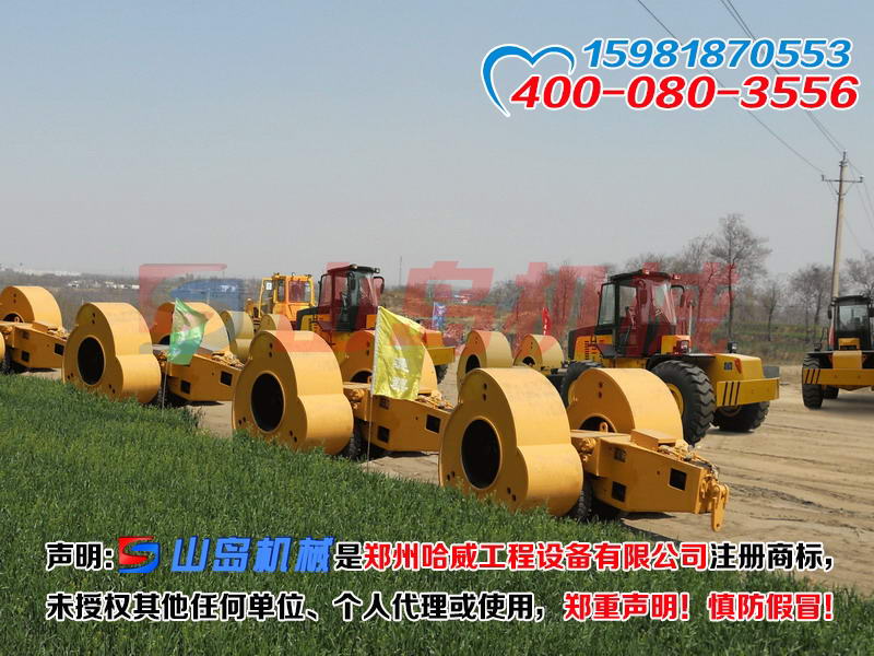 沖擊壓路機租賃
