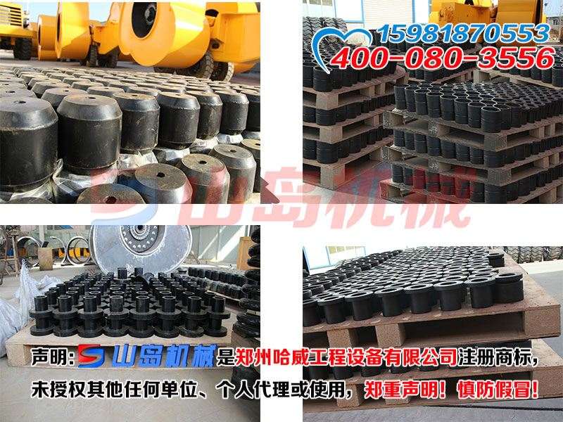 沖擊式壓路機的配件