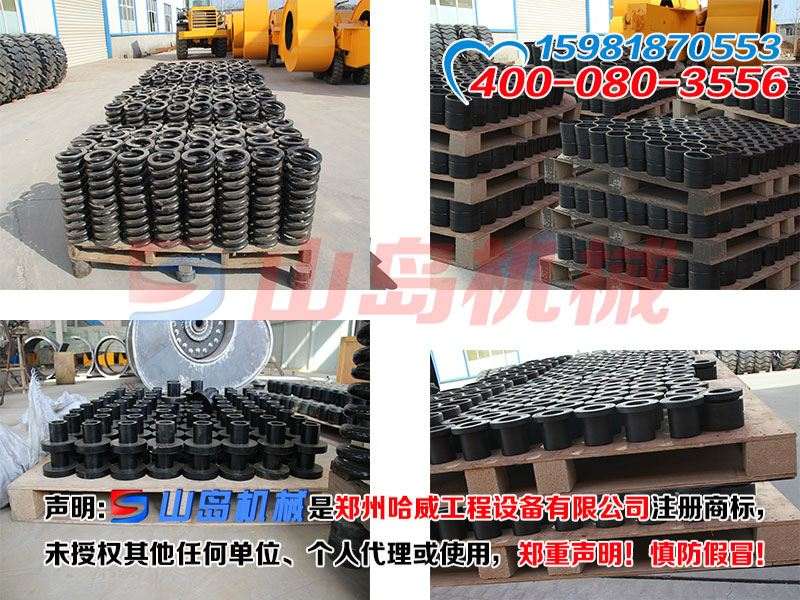 沖擊式壓路機的配件