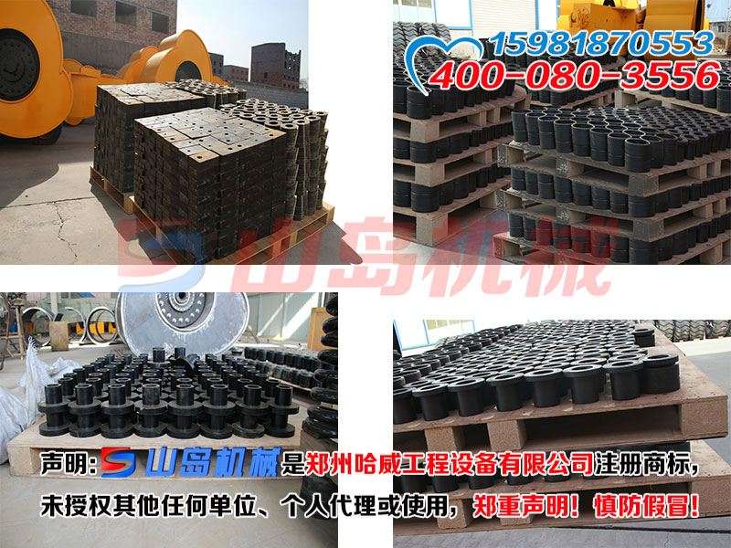 沖擊式壓路機的配件