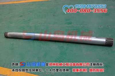 液壓夯實機配件