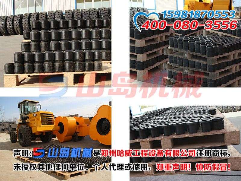 沖擊式壓路機的配件