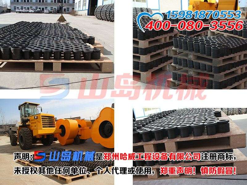 沖擊式壓路機配件