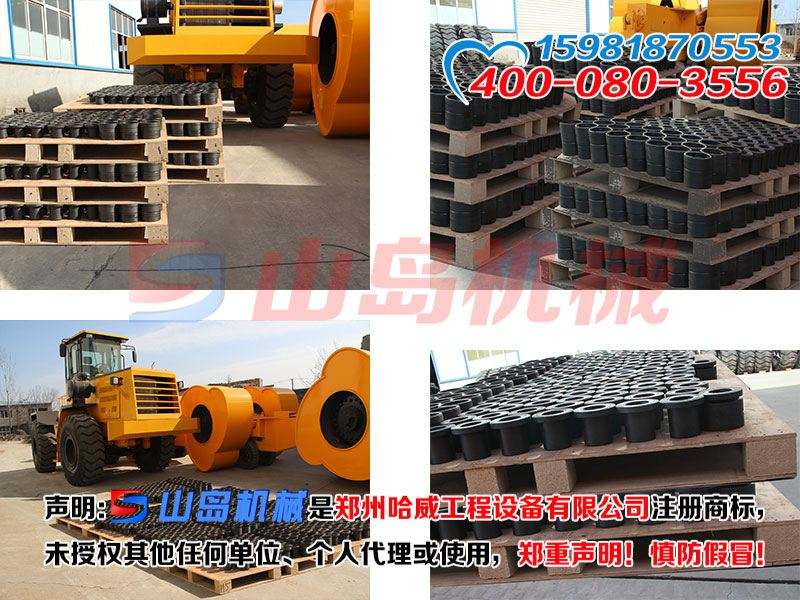 沖擊式壓路機配件