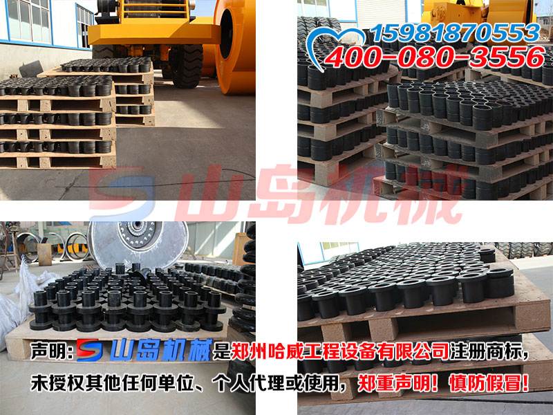 沖擊式壓路機配件
