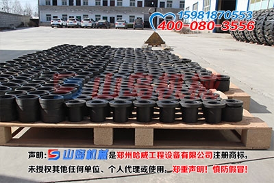 沖擊式壓路機配件
