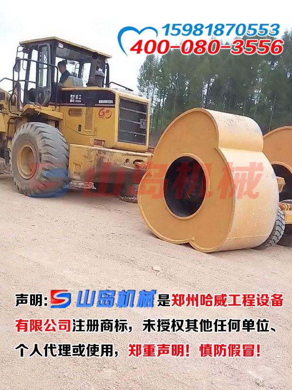 云南昆明沖擊壓路機