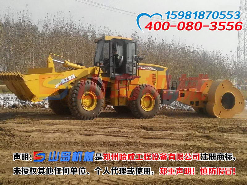 沖擊碾壓壓路機