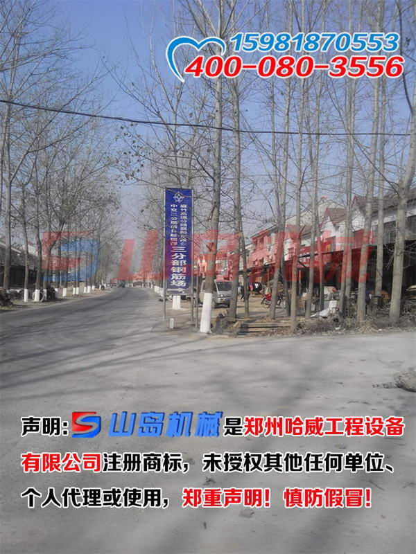 中衛沖擊式壓路機