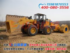 沖擊式壓路機駐遼寧沈陽辦事處