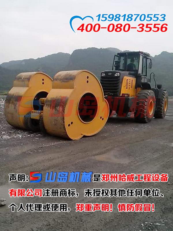 深圳沖擊式壓路機