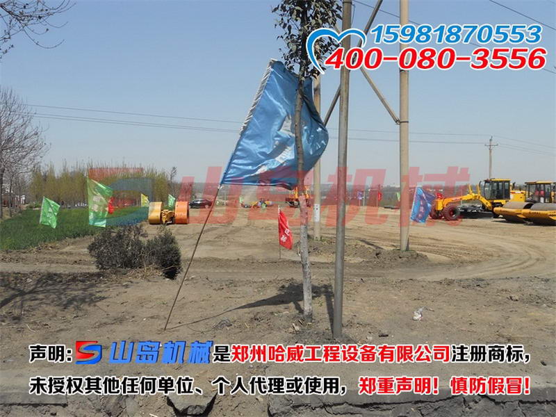 綿陽沖擊式壓實機