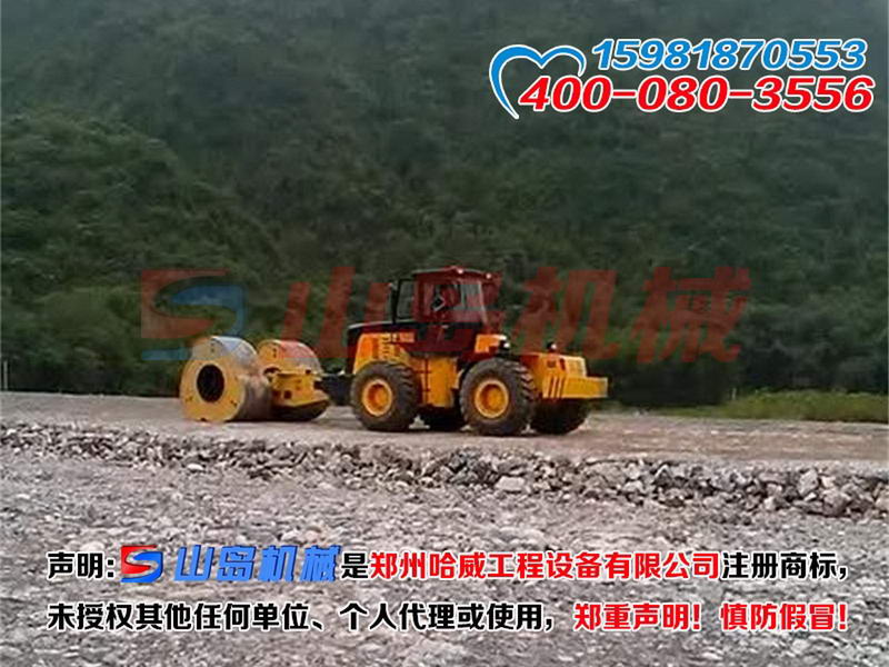 沖擊碾壓
