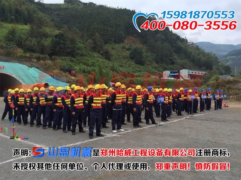 吉林沖擊壓實機