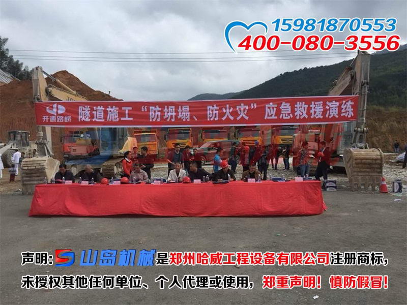 鞍山沖擊壓實機