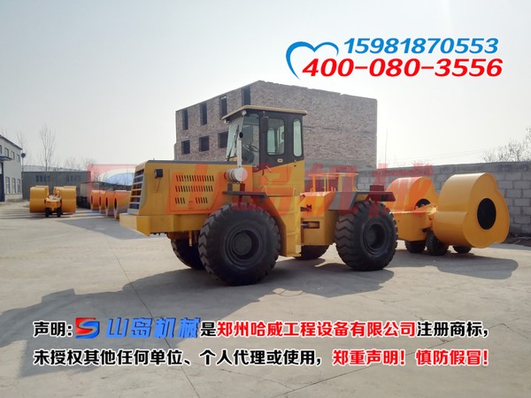 沖擊式壓路機