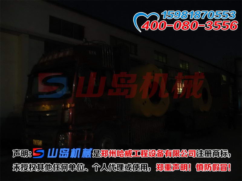 鎮江沖擊式壓路機