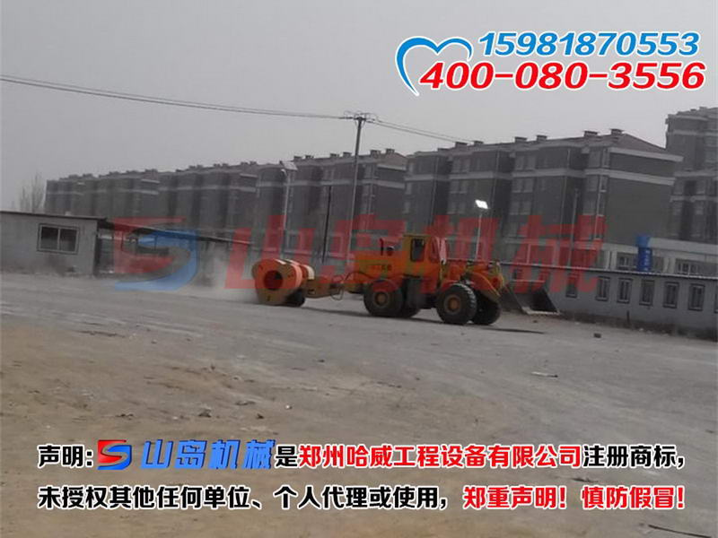 德陽沖擊式壓實機