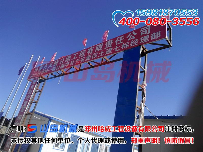 三明沖擊式壓路機