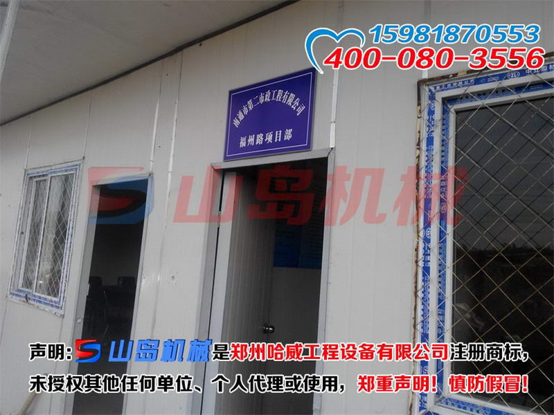 聊城沖擊式壓實機