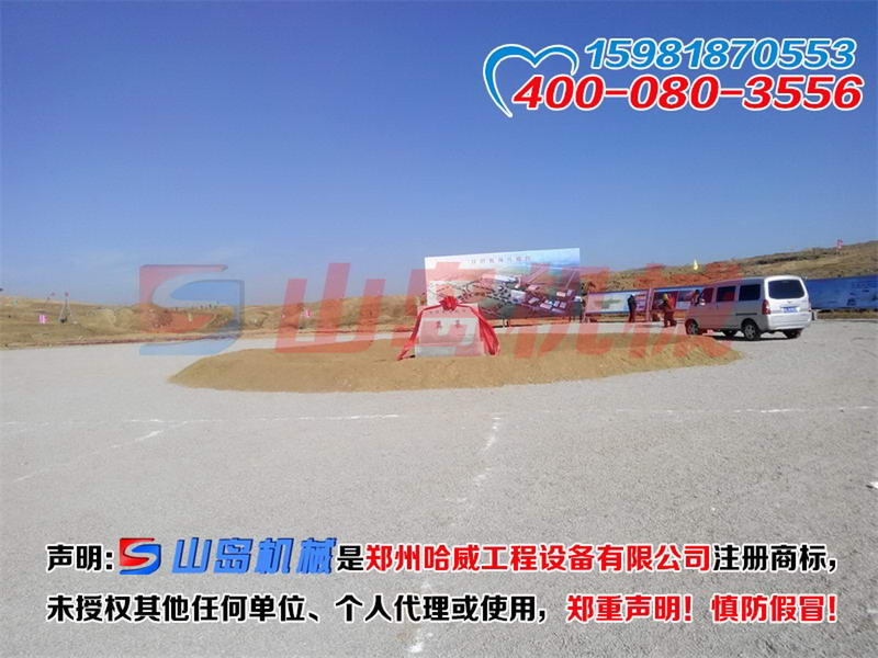 青銅峽沖擊碾壓機