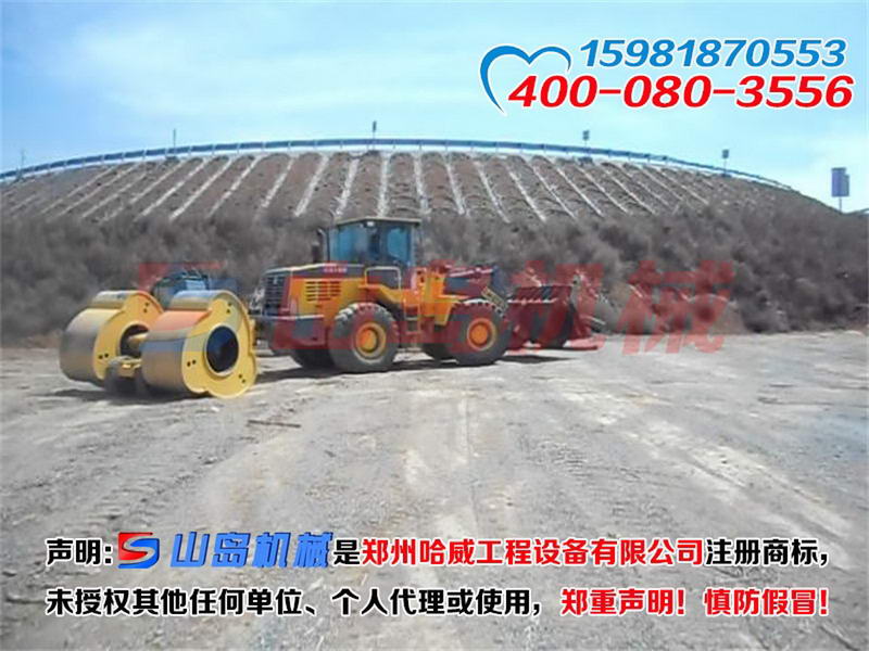 通遼沖擊式壓路機