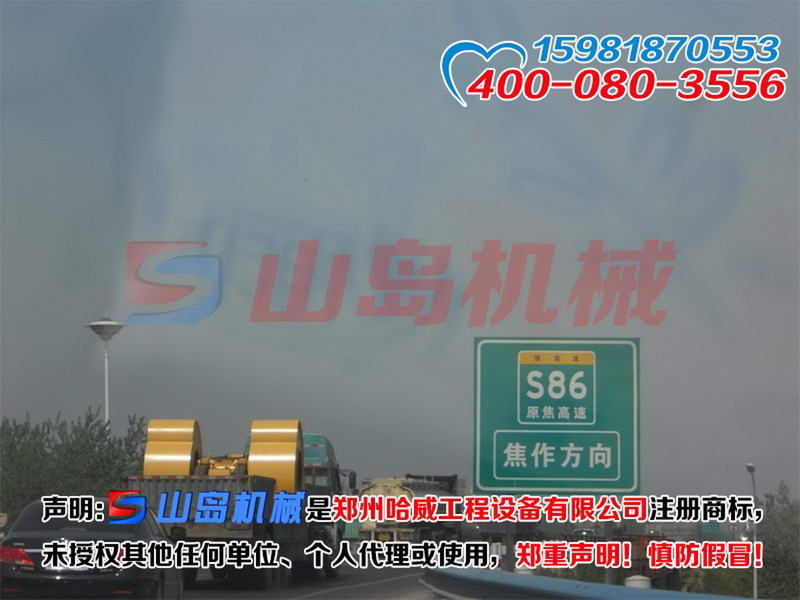 梧州沖擊式壓路機