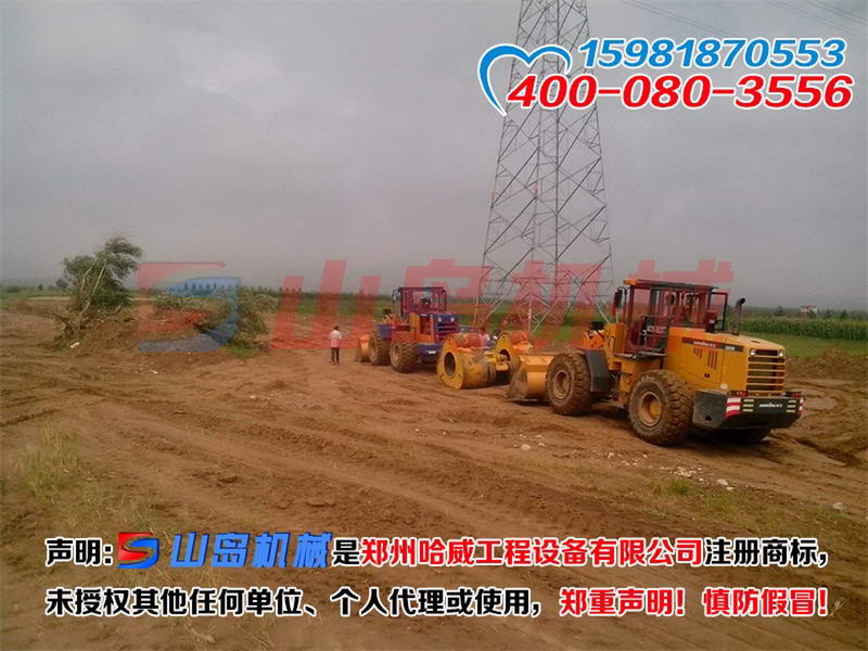 撫順沖擊式壓實機