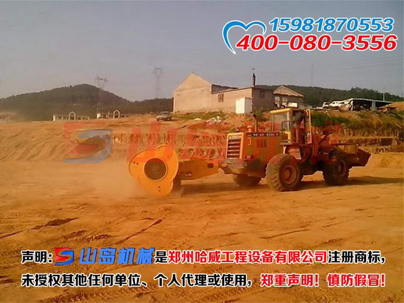 廣元沖擊壓路機