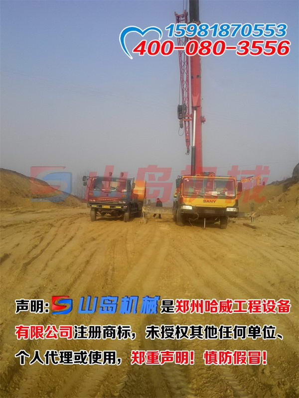 玉林沖擊式壓實機