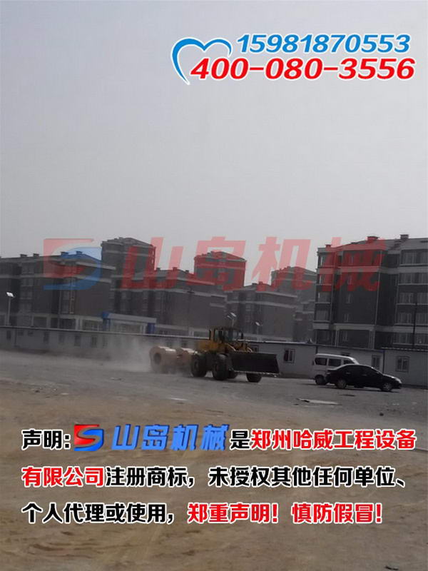 百色沖擊式壓實機