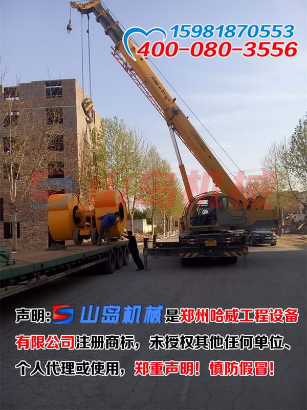 遼陽沖擊式壓實機