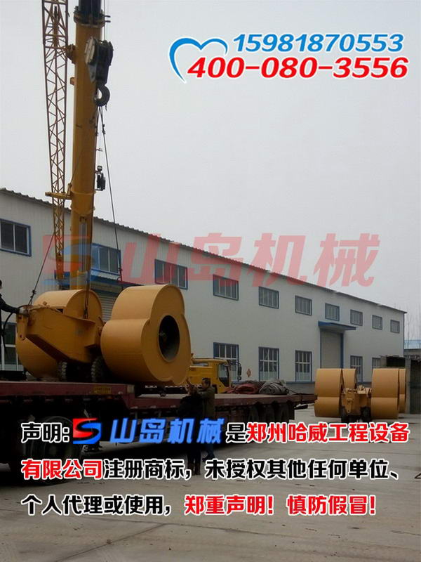 葫蘆島沖擊碾壓機