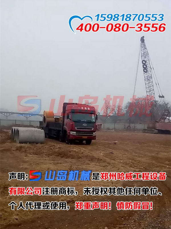 丹東沖擊碾壓機