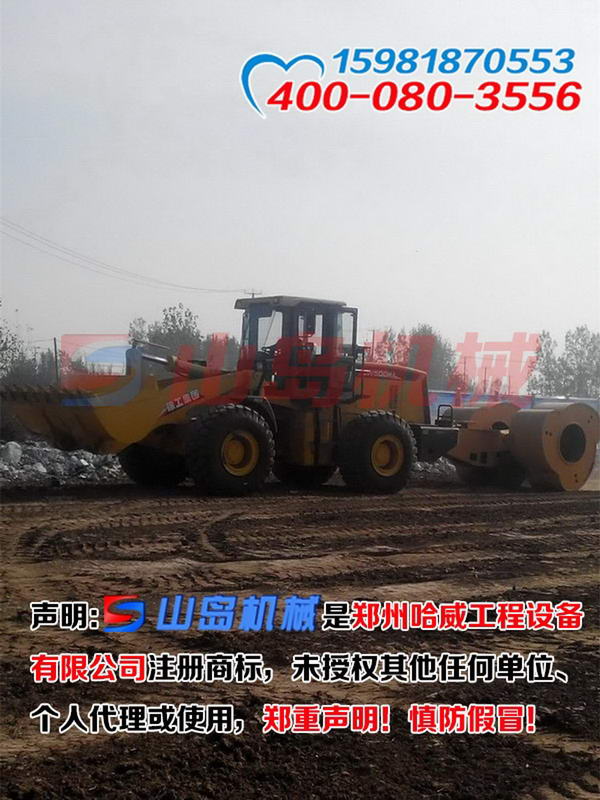 保定沖擊碾壓機
