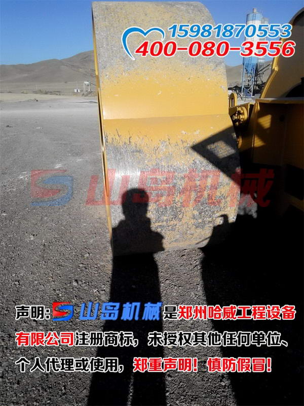 承德沖擊碾壓機