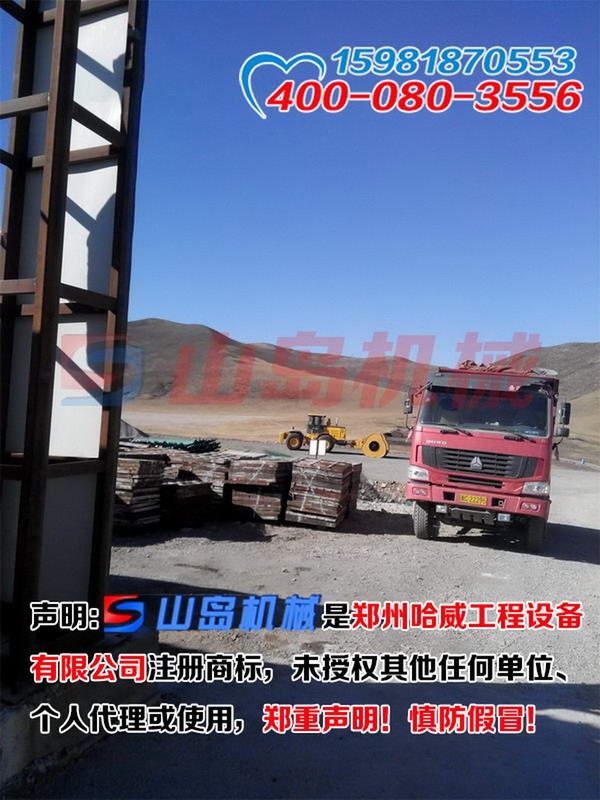 威海沖擊碾壓機