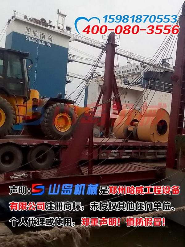 連云港沖擊壓路機