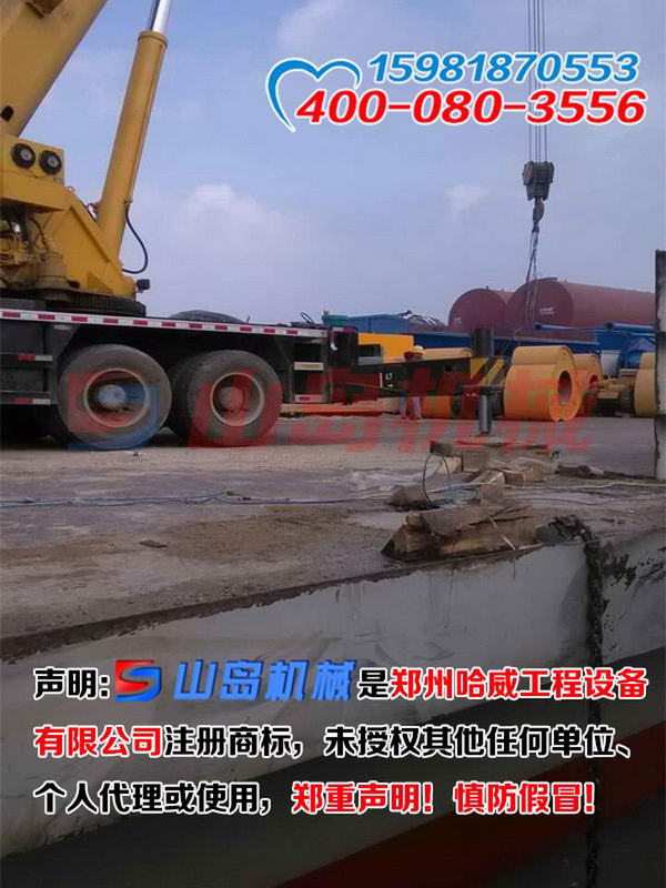 臨汾沖擊壓實機