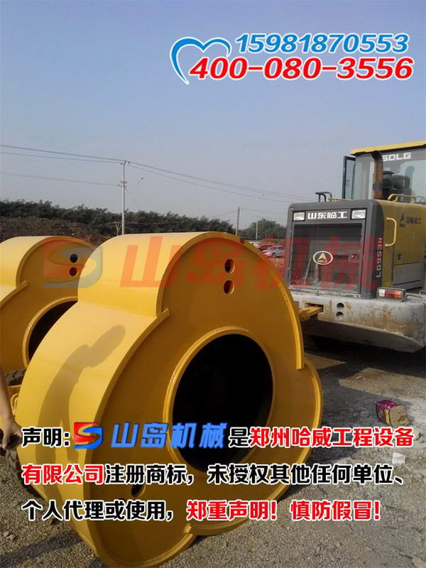 荊州沖擊壓實機