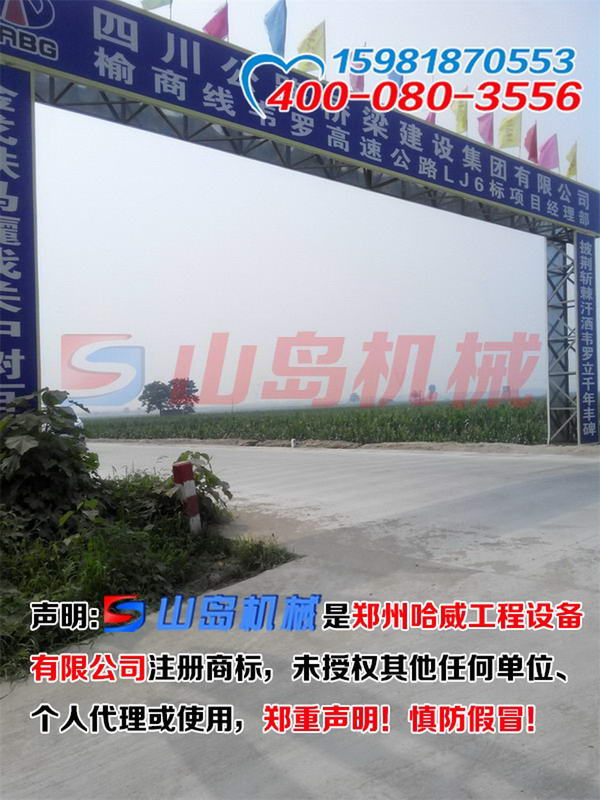 儋州沖擊式壓路機