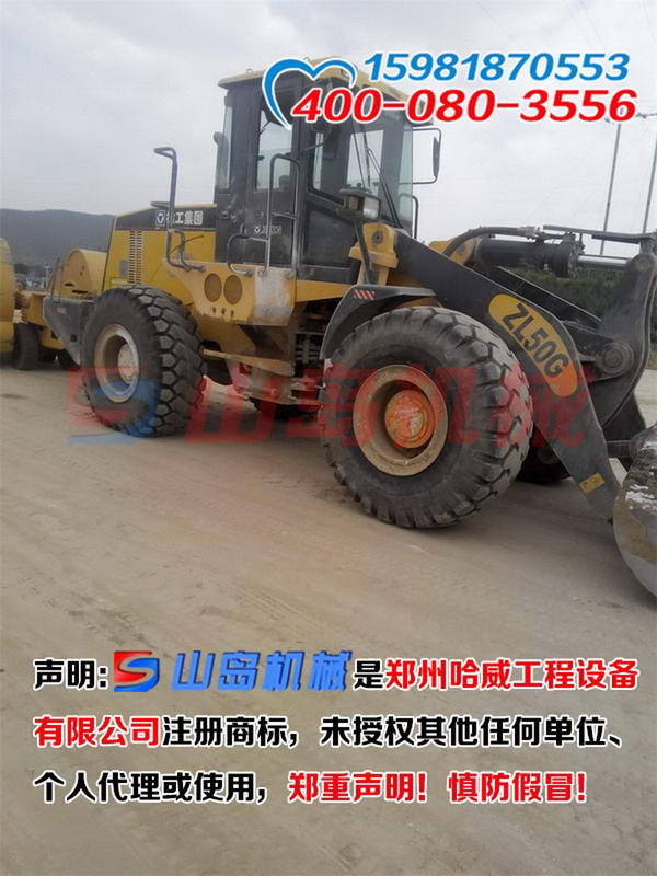 常德沖擊式壓路機