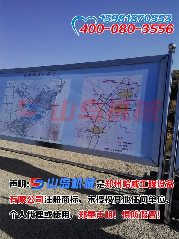 瀘州沖擊式壓路機